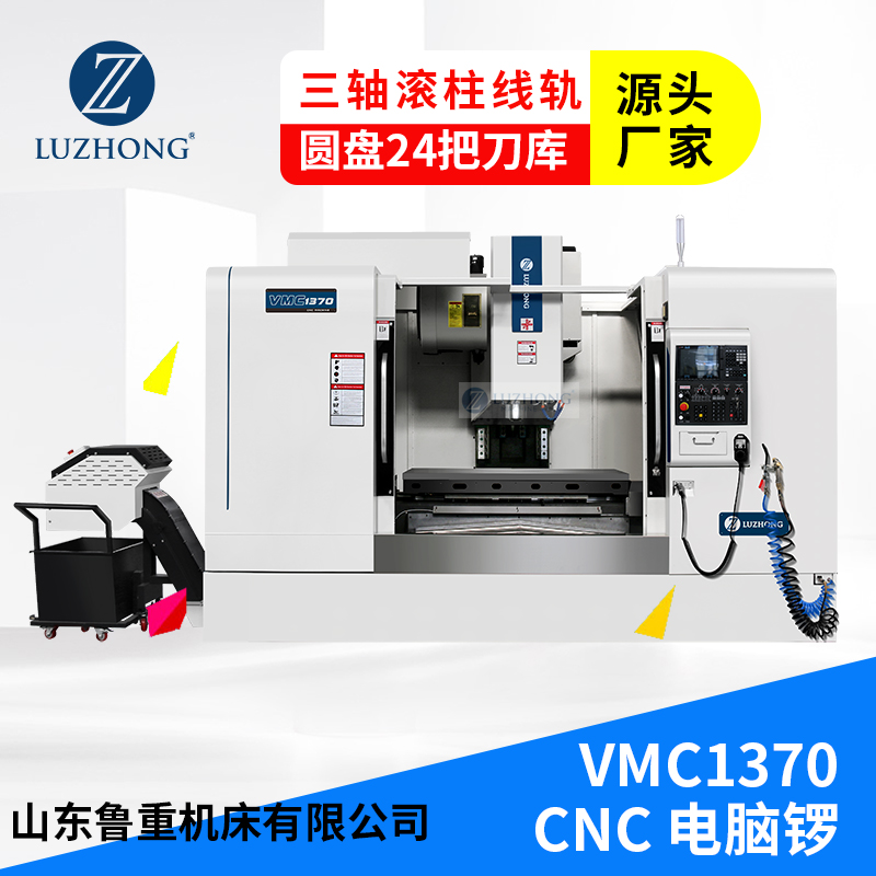 加工中心未来的发展趋势