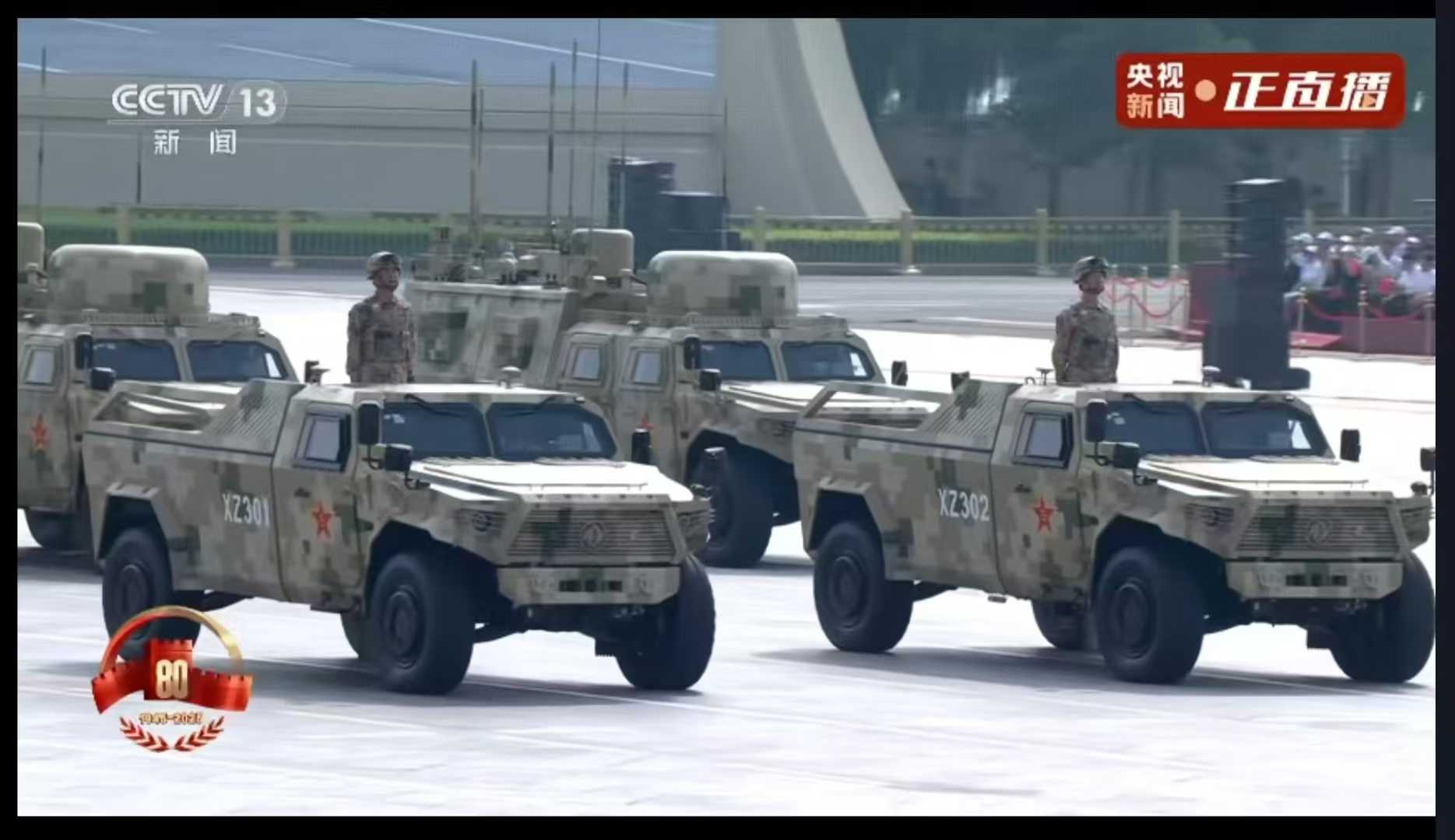 2015- 80周年抗战胜利