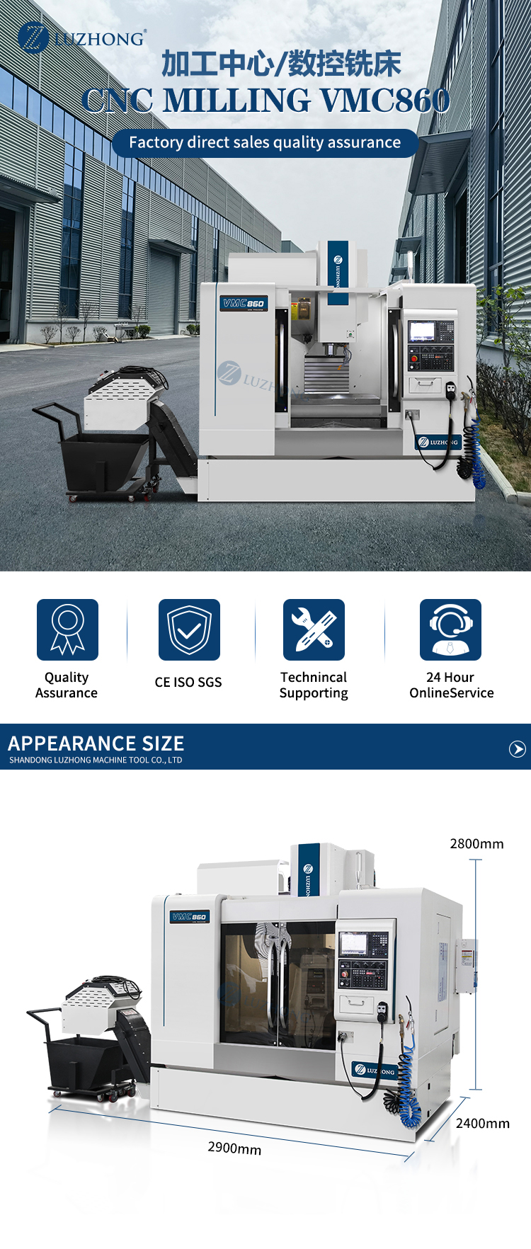 加工中心有震纹的产品您们是怎么处理的呢？