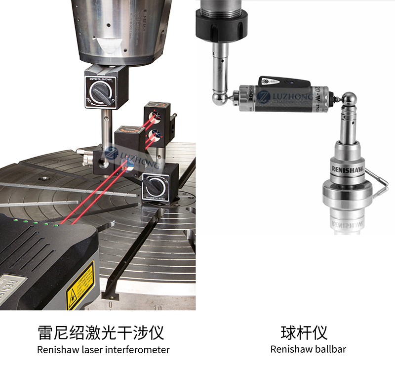 影响加工中心精度几大因素