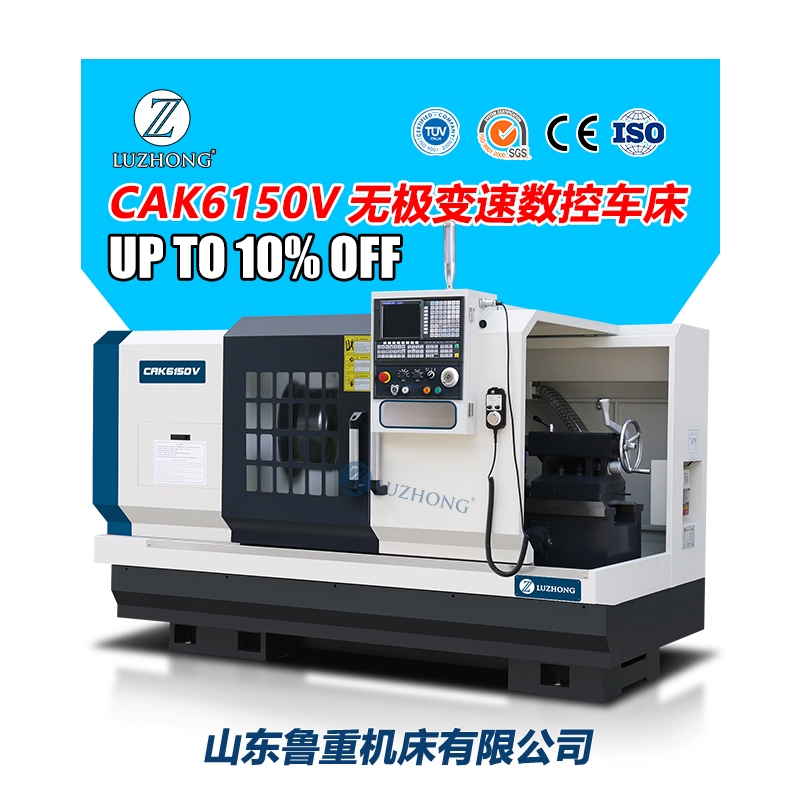 数控车床加工的优点有哪些