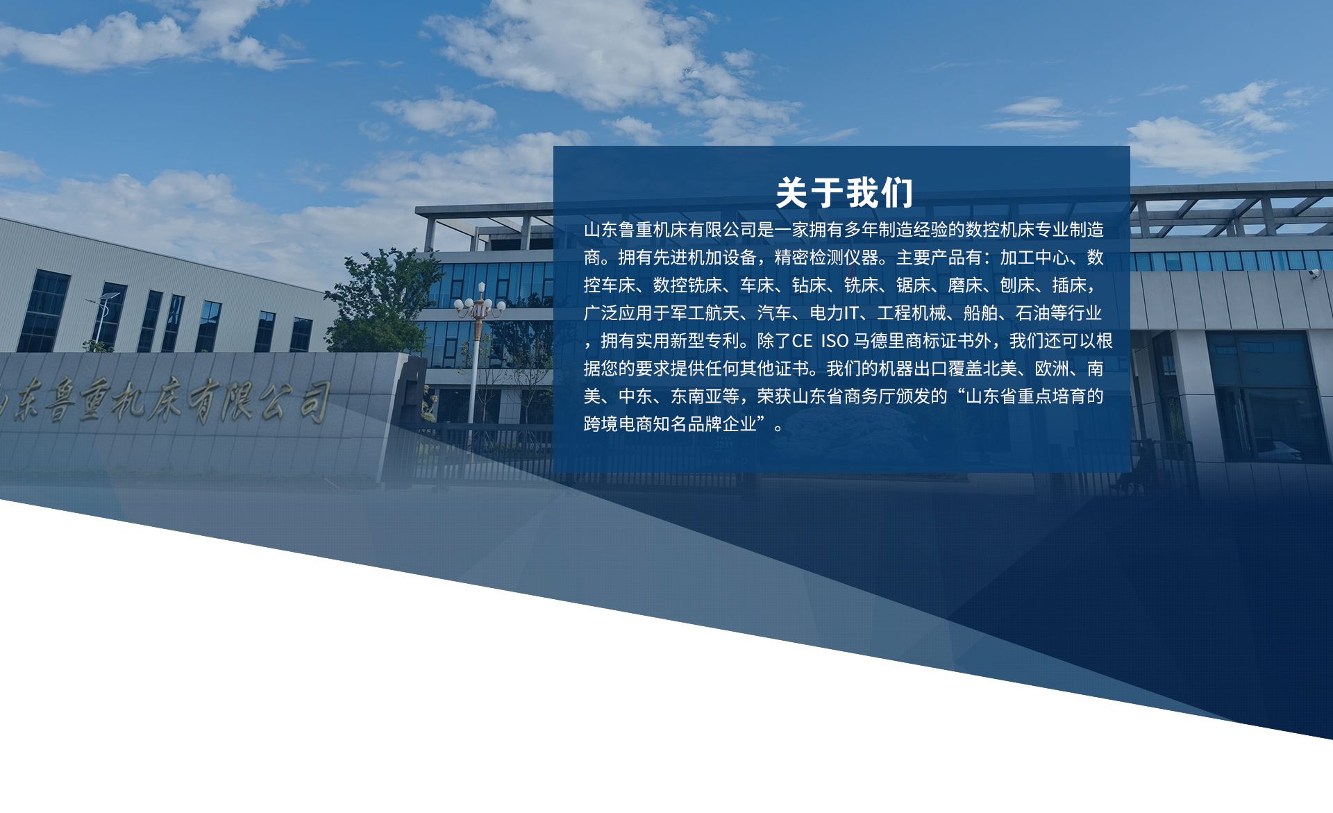 内贸官网首图