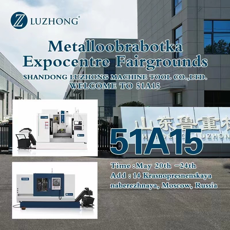 2024   MetalloobrabotkaExpocentre FairgroundsSHANDONG LUZHIONG MACHINE TOOL, CO.,LTD.WELCOME TO 51A15