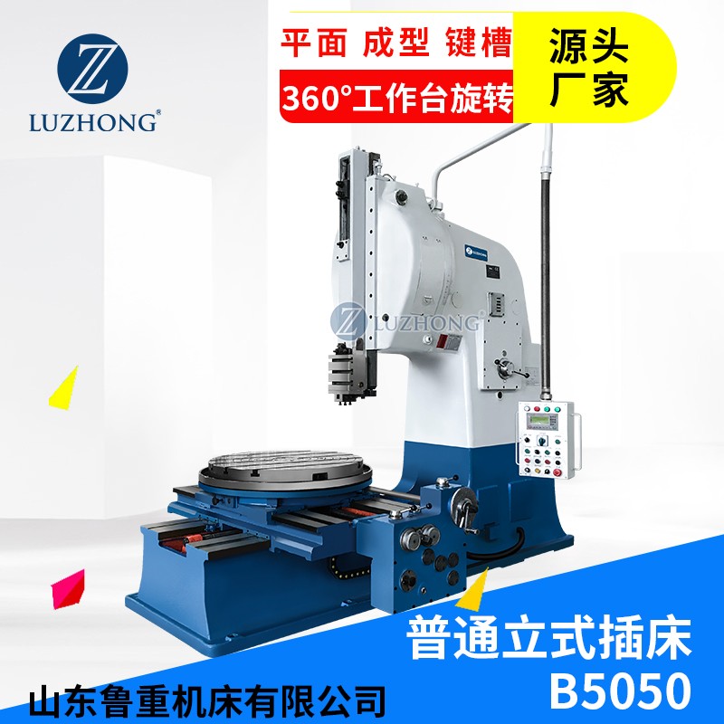 镗缸机和普通镗床什么区别