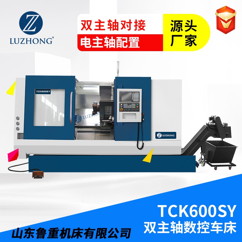 TCK600SY-鲁重蓝.jpg